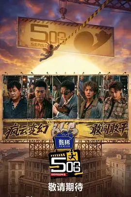 一路向北的厨房排行榜缩略图