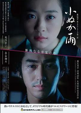 第七次日落排行榜缩略图