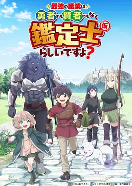 小镇怪谈录排行榜缩略图