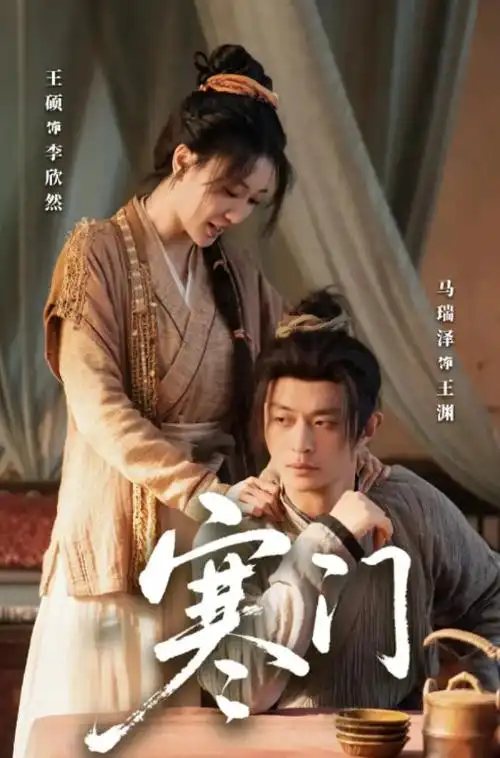 逆风翻盘职场剧热播全集在线观看